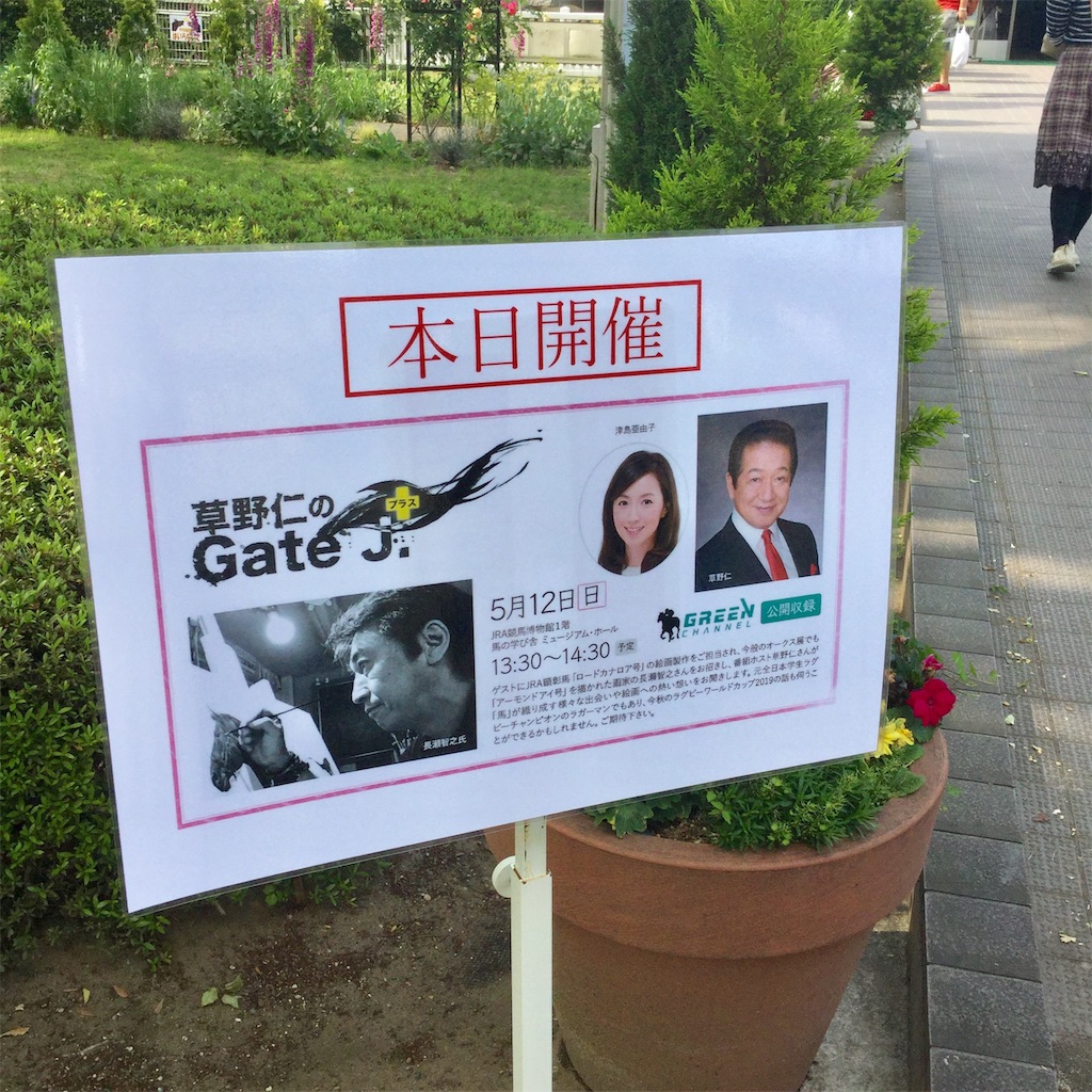 f:id:tsumetaimizuburo:20190513001604j:image f:id:tsumetaimizuburo:20190513001604j:image
