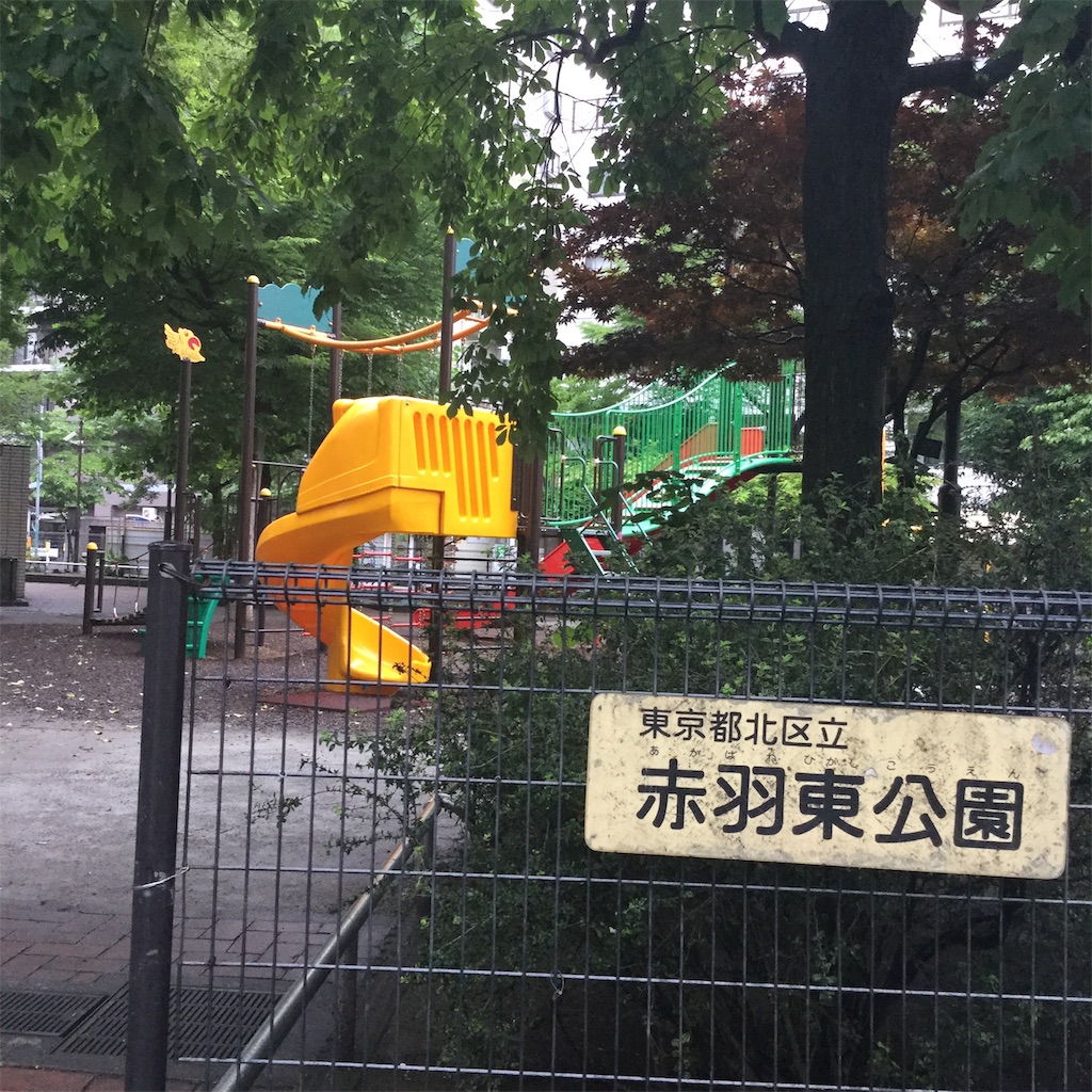 f:id:tsumetaimizuburo:20190630233843j:image