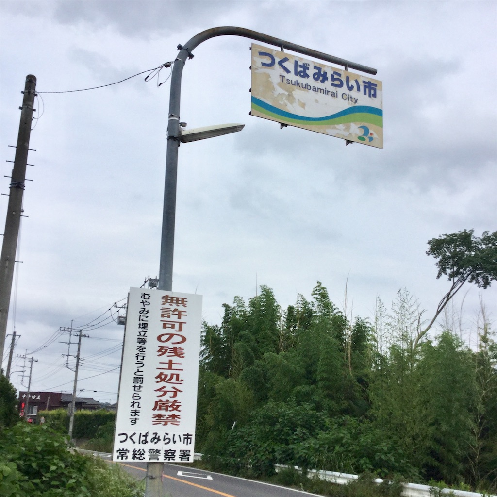 f:id:tsumetaimizuburo:20190712000821j:image f:id:tsumetaimizuburo:20190712000821j:image