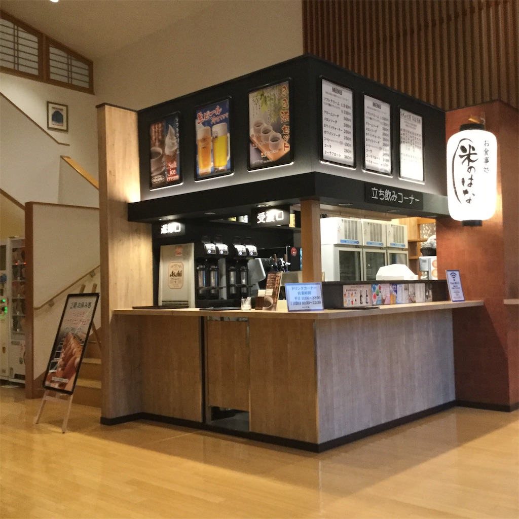 f:id:tsumetaimizuburo:20190712004131j:image f:id:tsumetaimizuburo:20190712004131j:image