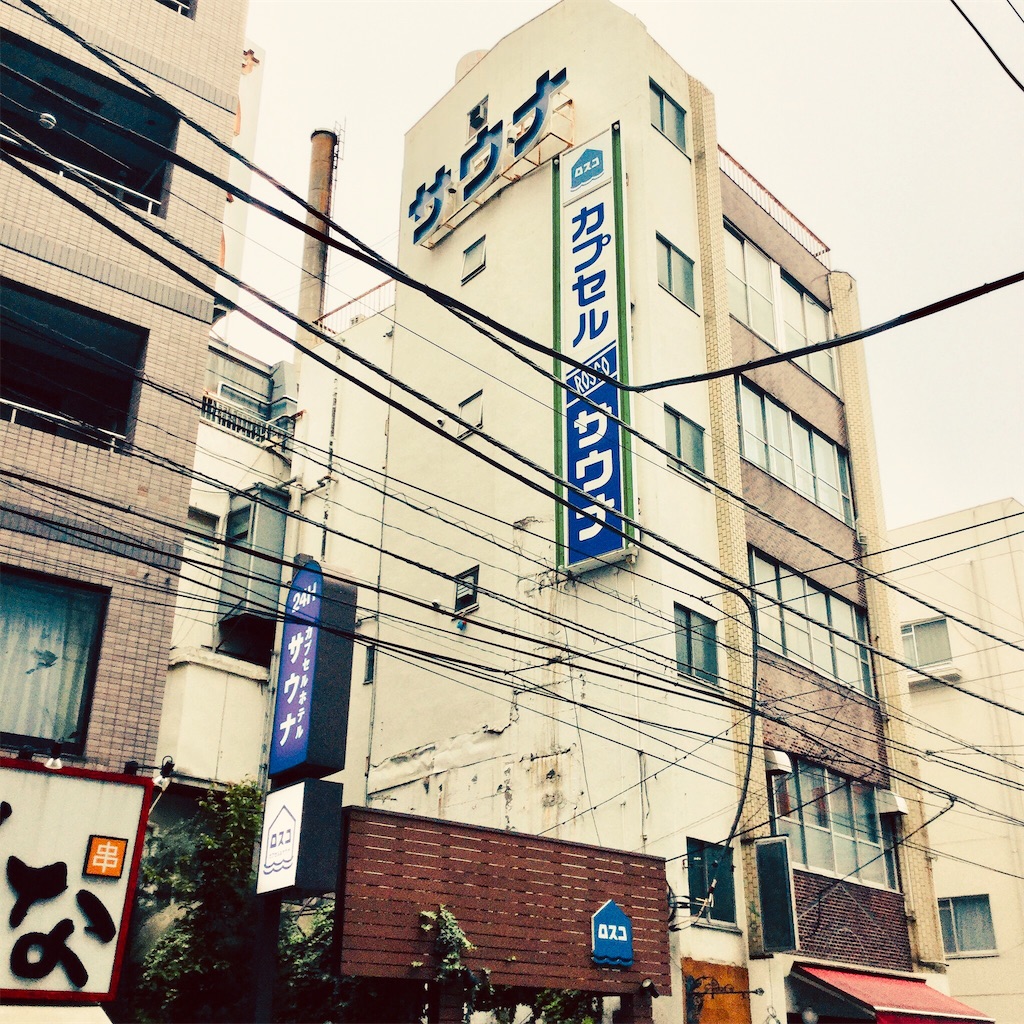 f:id:tsumetaimizuburo:20190722212704j:image