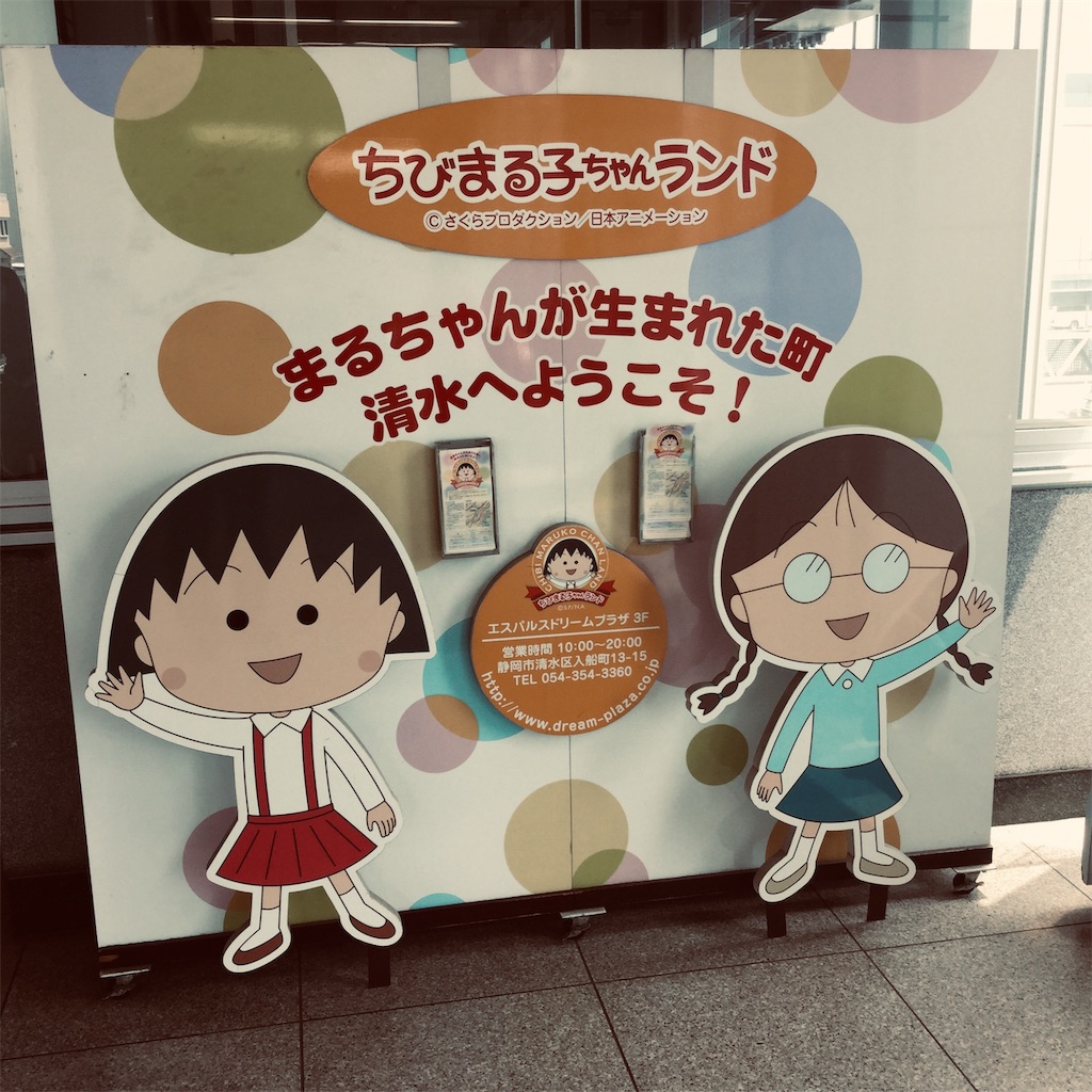 f:id:tsumetaimizuburo:20190726142340j:image