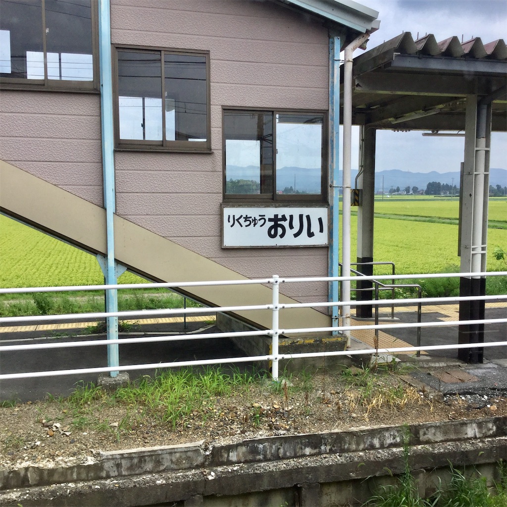 f:id:tsumetaimizuburo:20190819222912j:image f:id:tsumetaimizuburo:20190819222912j:image