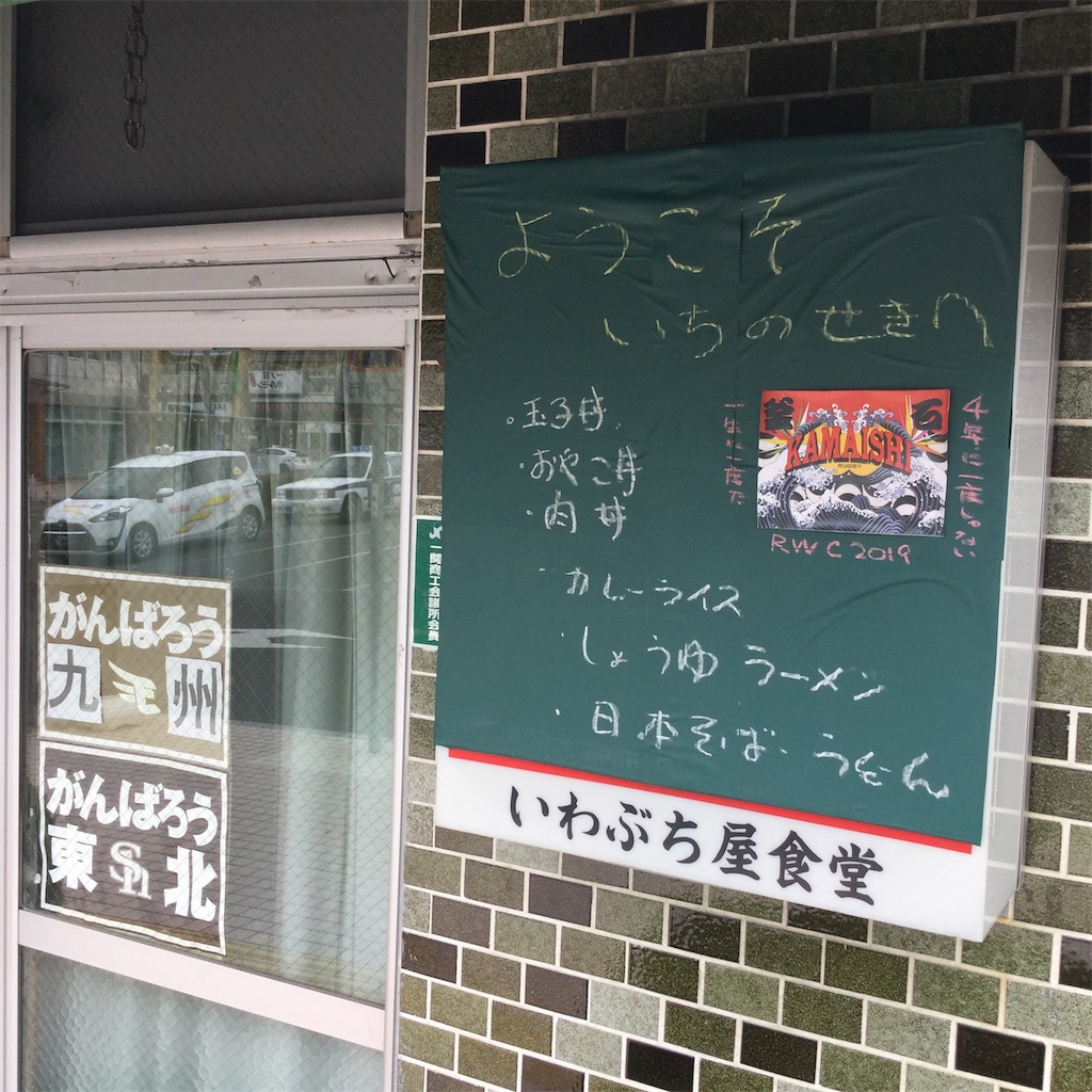 f:id:tsumetaimizuburo:20190819233426j:image f:id:tsumetaimizuburo:20190819233426j:image