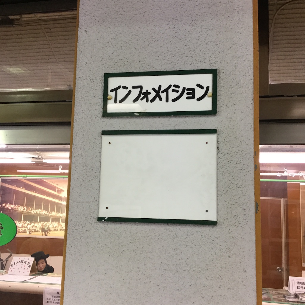 f:id:tsumetaimizuburo:20190819233607j:image f:id:tsumetaimizuburo:20190819233607j:image