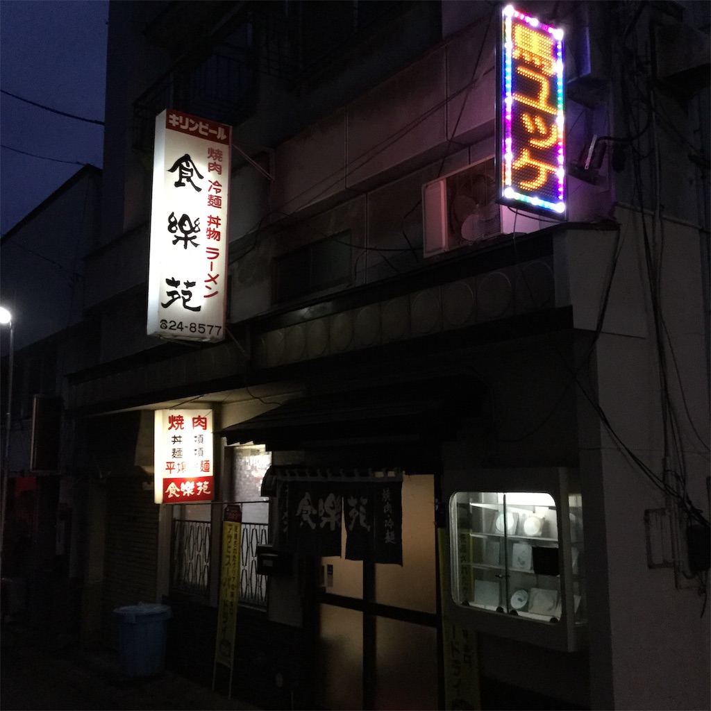 f:id:tsumetaimizuburo:20190819234055j:image f:id:tsumetaimizuburo:20190819234055j:image