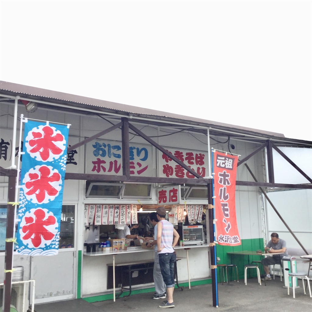 f:id:tsumetaimizuburo:20190820232247j:image