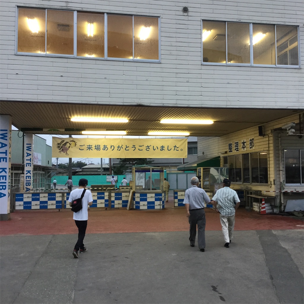 f:id:tsumetaimizuburo:20190821001119j:image