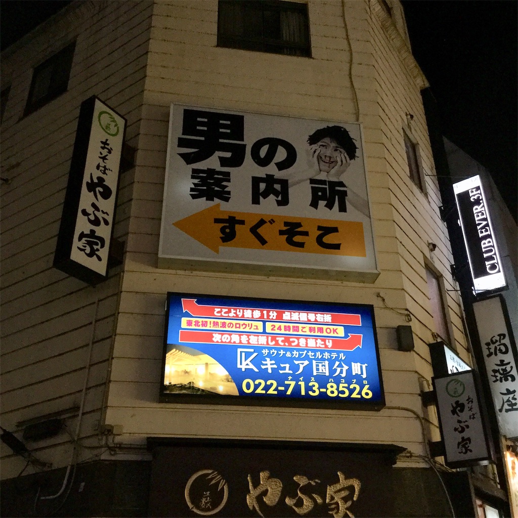 f:id:tsumetaimizuburo:20190824001258j:image f:id:tsumetaimizuburo:20190824001258j:image