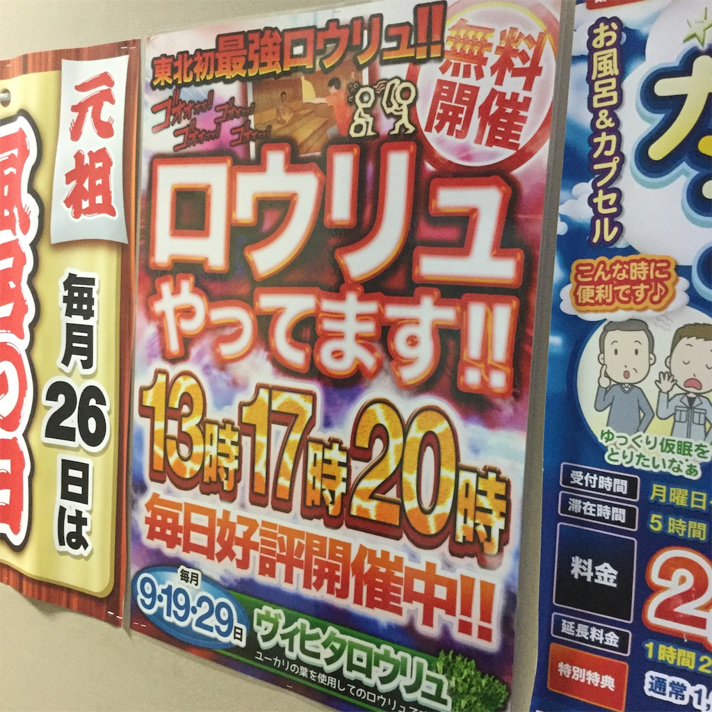 f:id:tsumetaimizuburo:20190824002353j:image f:id:tsumetaimizuburo:20190824002353j:image