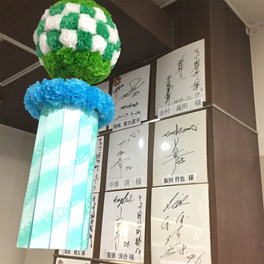 f:id:tsumetaimizuburo:20190824004617j:image f:id:tsumetaimizuburo:20190824004617j:image