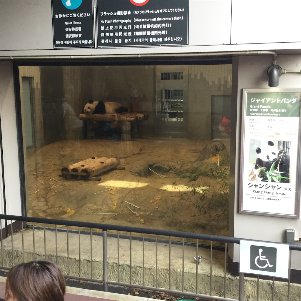 f:id:tsumetaimizuburo:20190827220633j:image