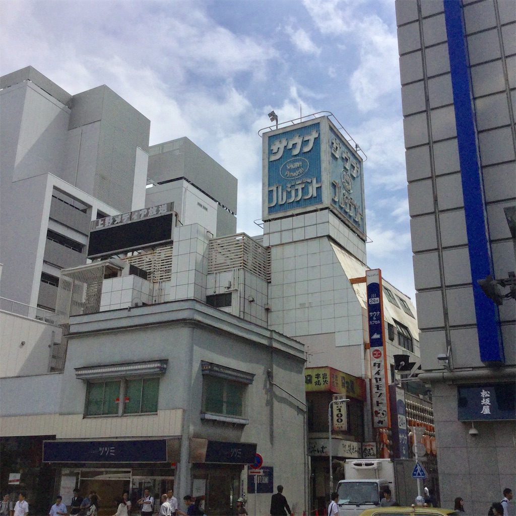 f:id:tsumetaimizuburo:20190827222916j:image