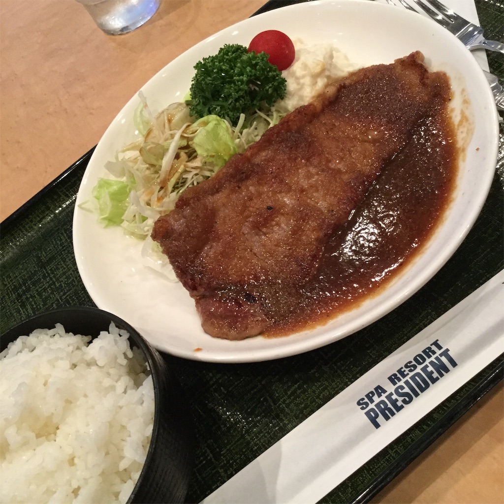 f:id:tsumetaimizuburo:20190827224943j:image