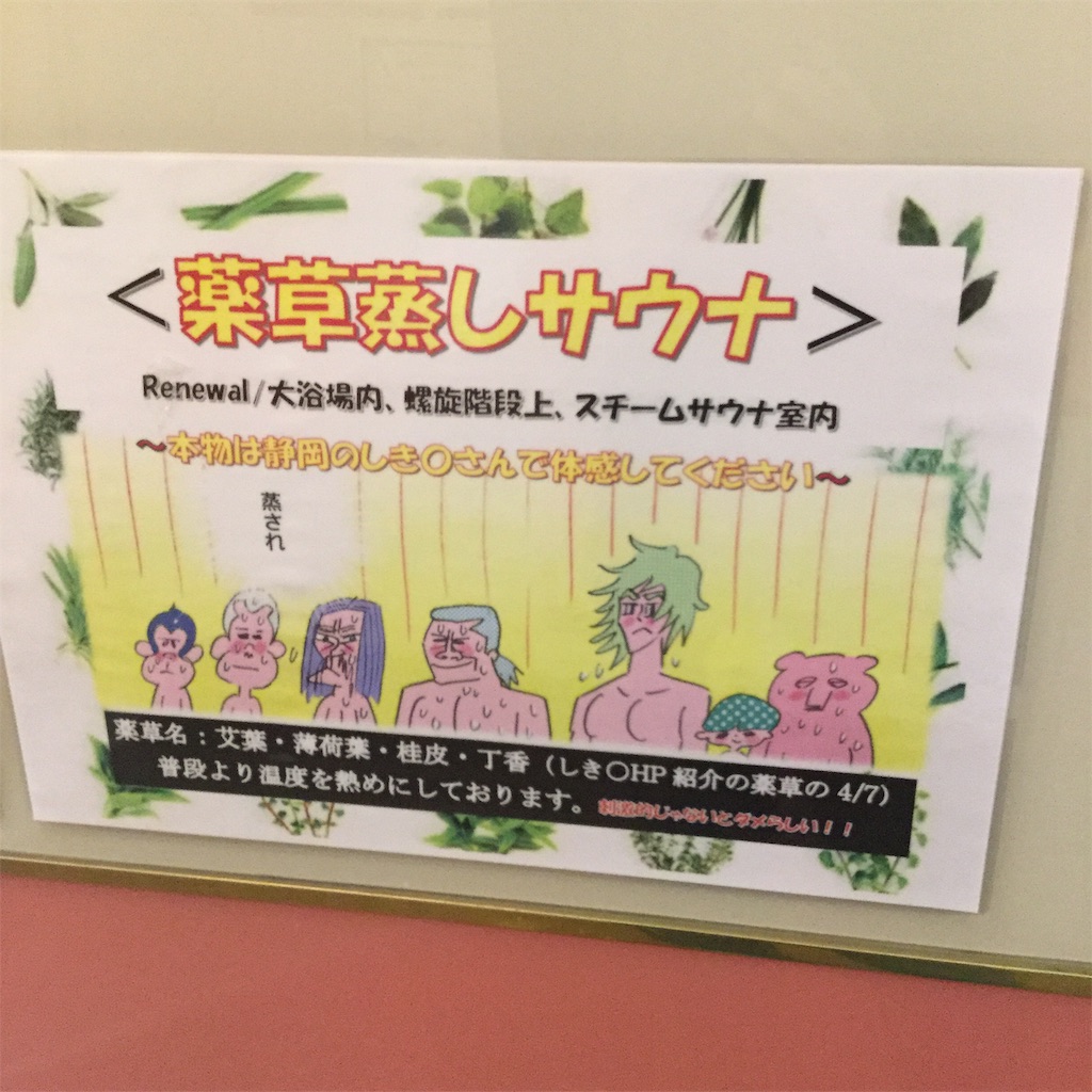 f:id:tsumetaimizuburo:20190827230004j:image