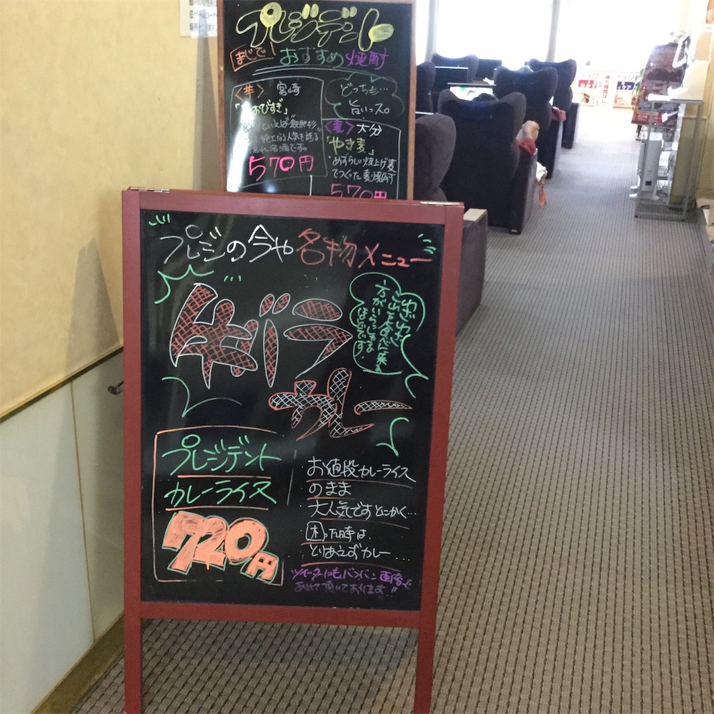 f:id:tsumetaimizuburo:20190827230619j:image