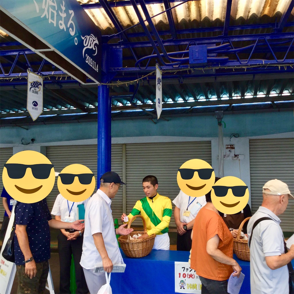 f:id:tsumetaimizuburo:20190910221909j:image f:id:tsumetaimizuburo:20190910221909j:image