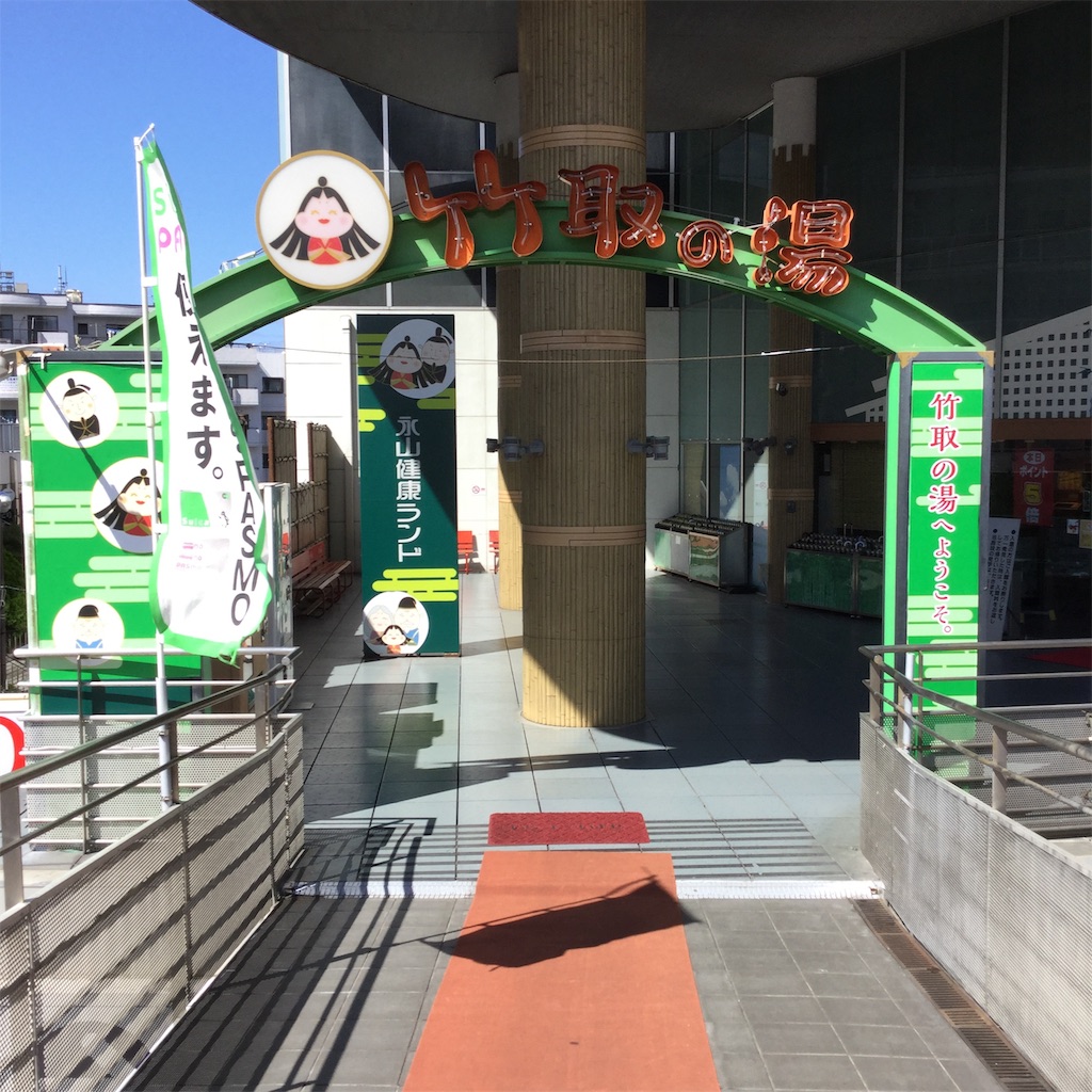 f:id:tsumetaimizuburo:20190915230058j:image f:id:tsumetaimizuburo:20190915230058j:image