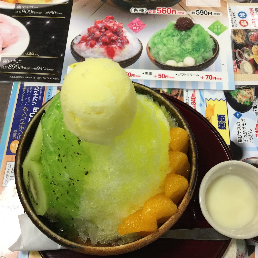 f:id:tsumetaimizuburo:20190919000726j:image f:id:tsumetaimizuburo:20190919000726j:image