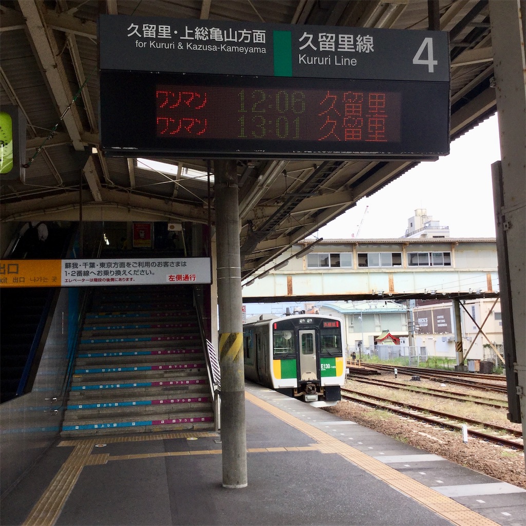 f:id:tsumetaimizuburo:20190923012211j:image