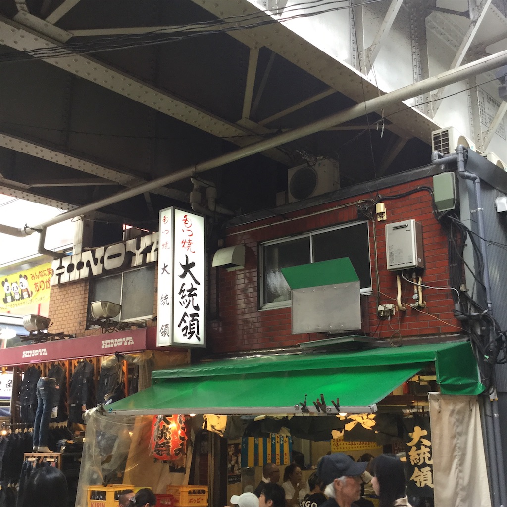 f:id:tsumetaimizuburo:20190927235740j:image