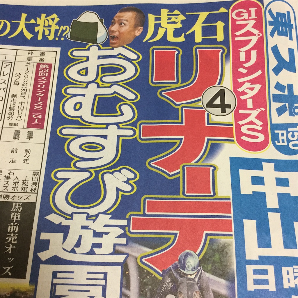 f:id:tsumetaimizuburo:20190928212350j:image f:id:tsumetaimizuburo:20190928212350j:image