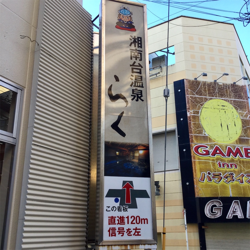 f:id:tsumetaimizuburo:20191206184228j:image