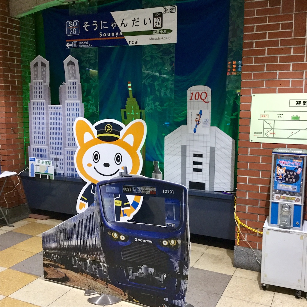f:id:tsumetaimizuburo:20191206184251j:image
