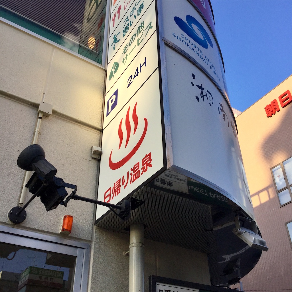 f:id:tsumetaimizuburo:20191206184302j:image