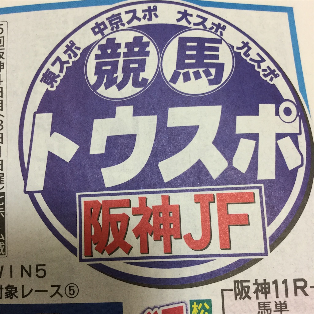 f:id:tsumetaimizuburo:20191207230751j:image f:id:tsumetaimizuburo:20191207230751j:image