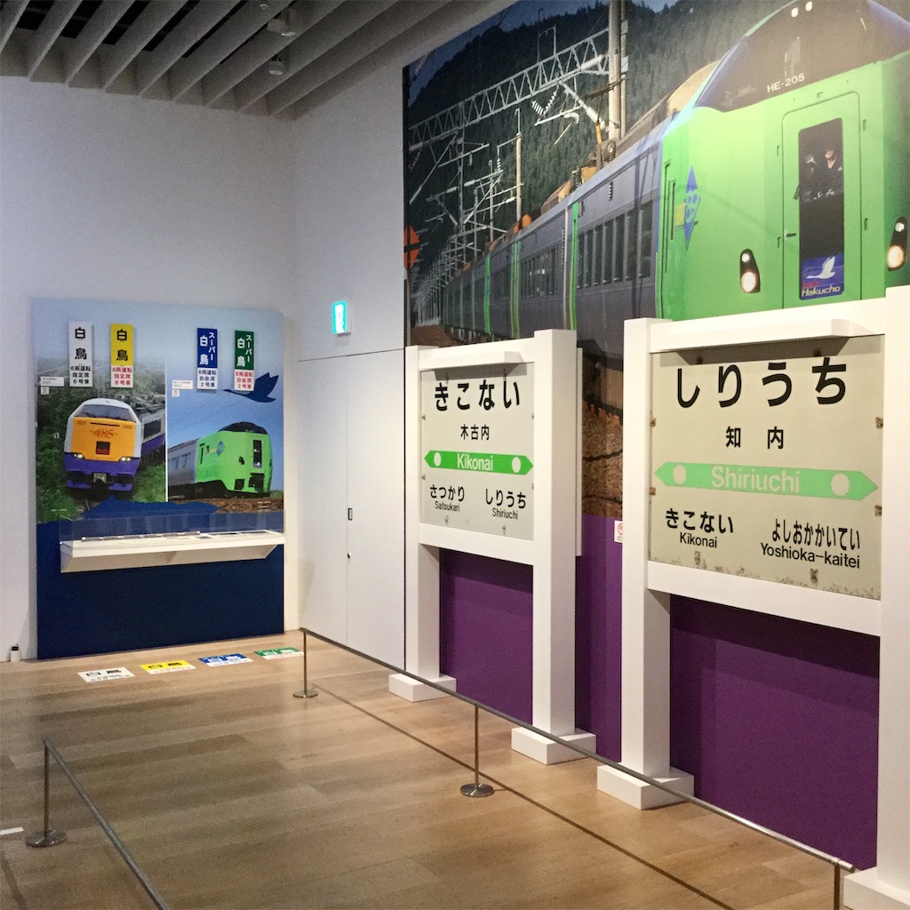f:id:tsumetaimizuburo:20191209231840j:image