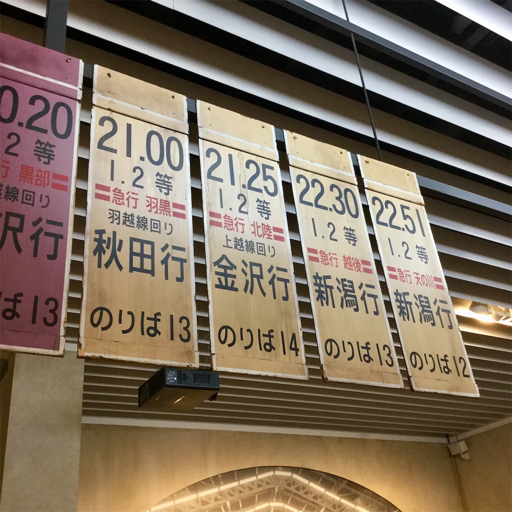 f:id:tsumetaimizuburo:20191209231843j:image
