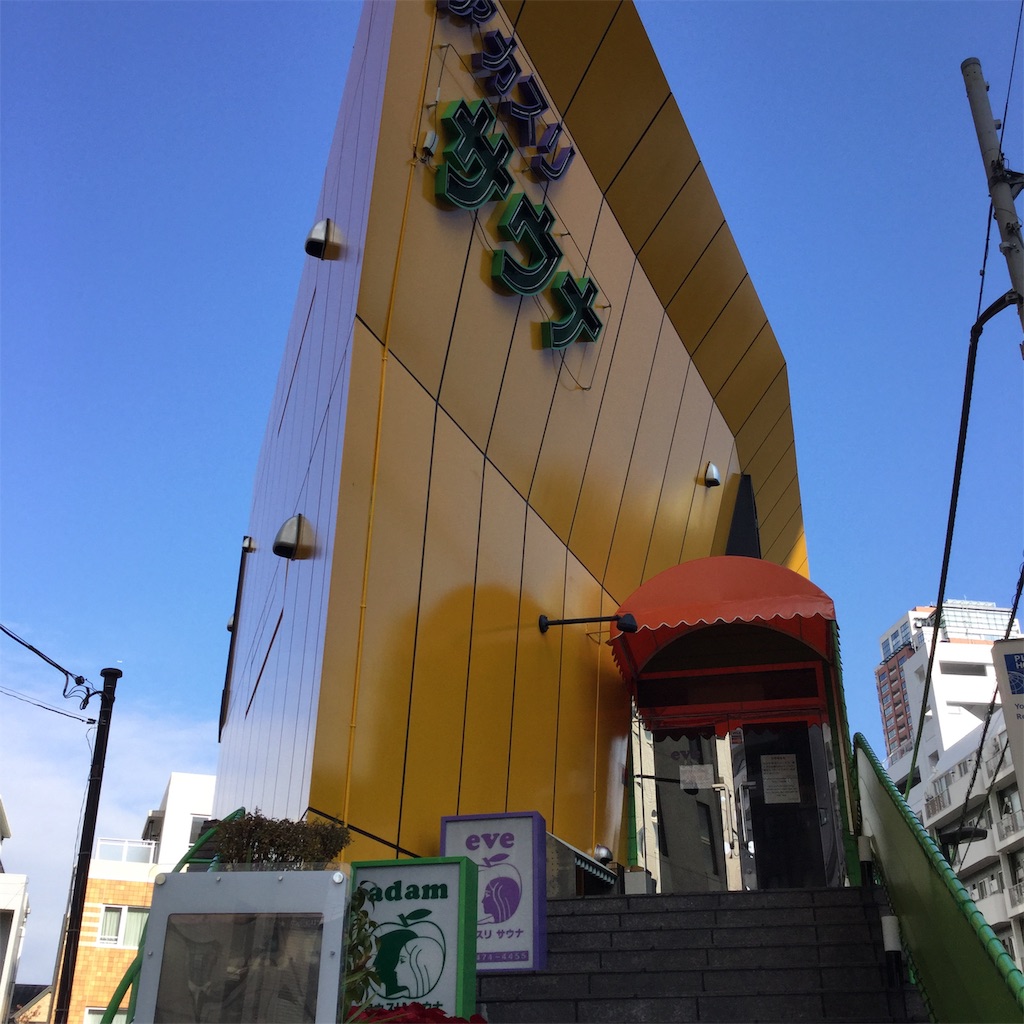 f:id:tsumetaimizuburo:20191209231912j:image