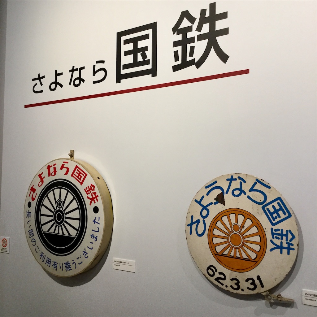 f:id:tsumetaimizuburo:20191209231918j:image