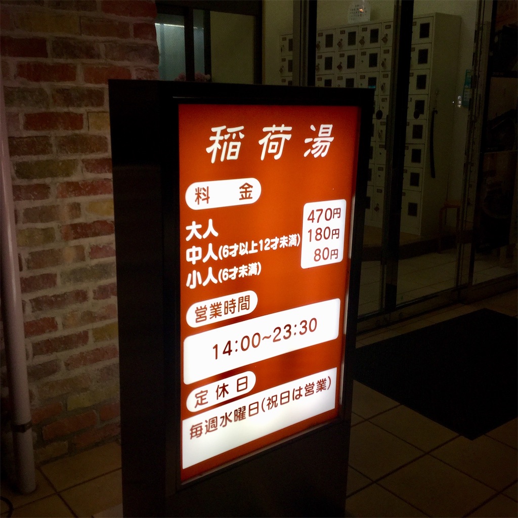 f:id:tsumetaimizuburo:20200110222013j:image f:id:tsumetaimizuburo:20200110222013j:image