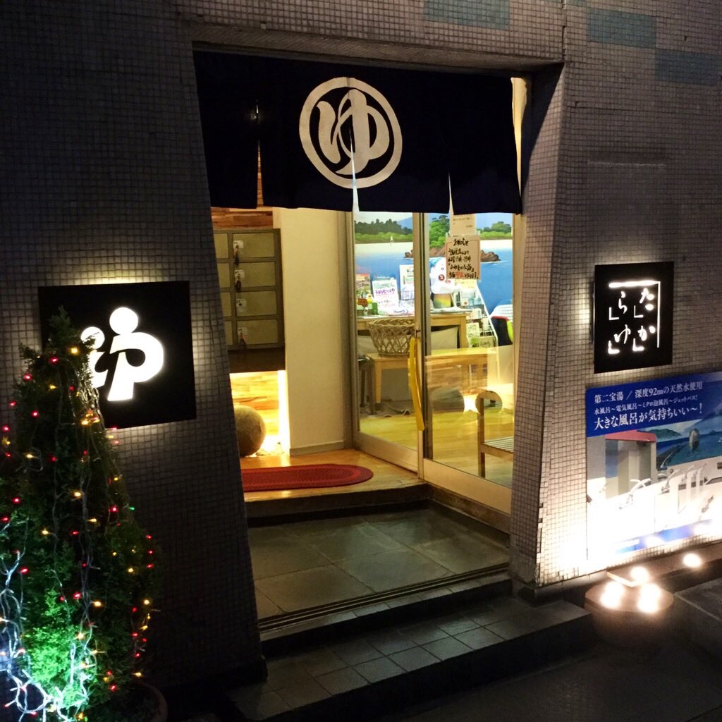 f:id:tsumetaimizuburo:20200316232630j:image