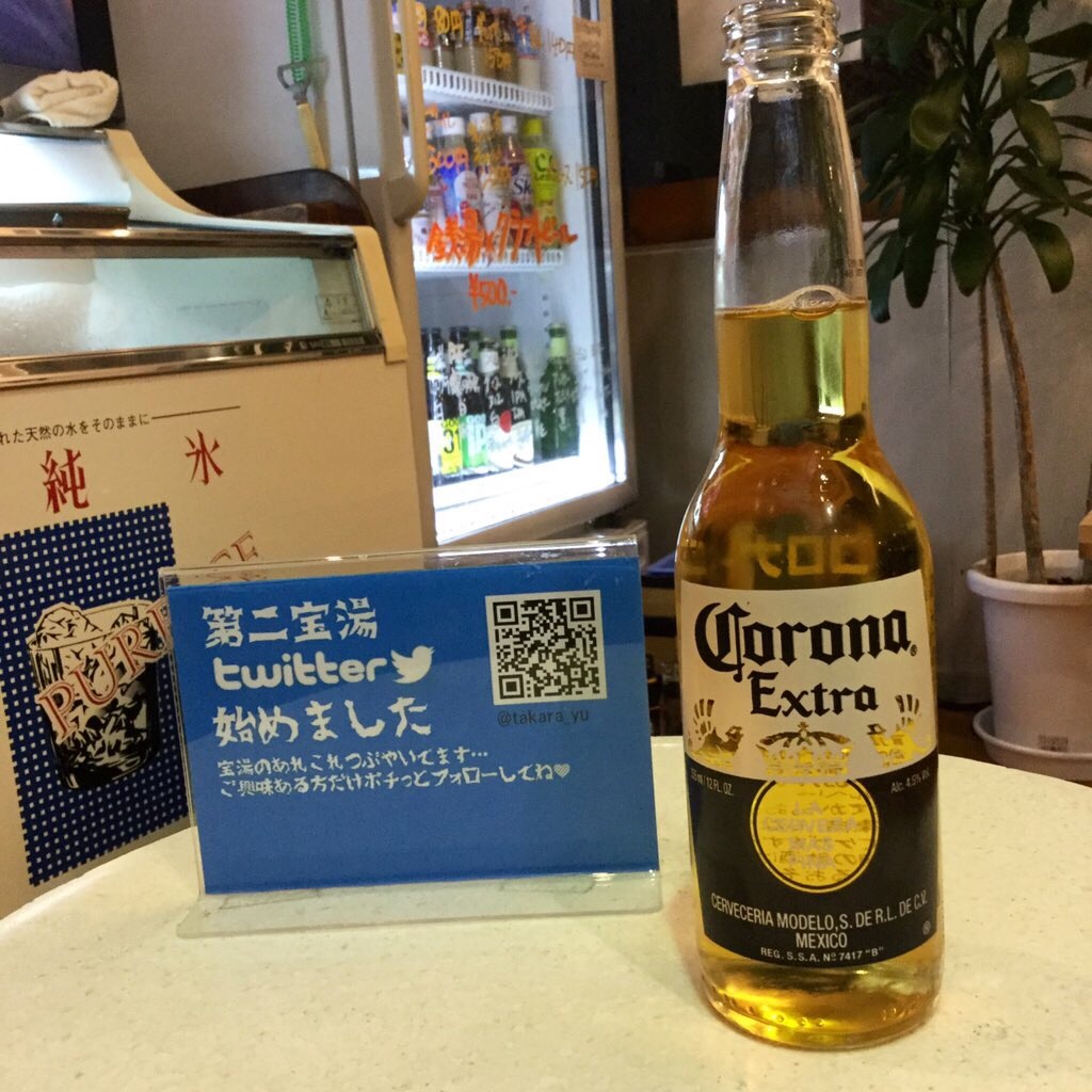 f:id:tsumetaimizuburo:20200316233629j:image