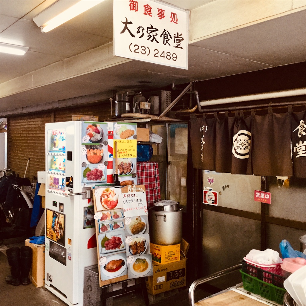 f:id:tsumetaimizuburo:20200324224011j:image