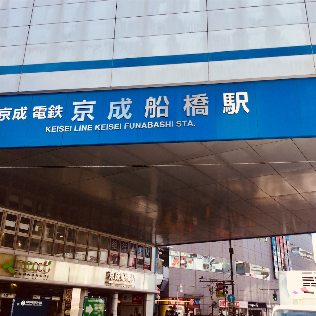 f:id:tsumetaimizuburo:20200324224910j:image