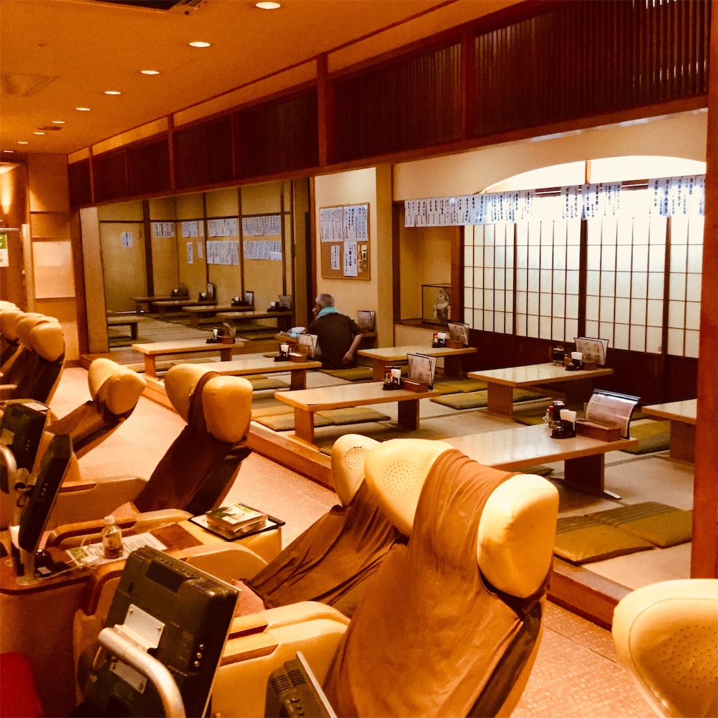 f:id:tsumetaimizuburo:20200324231730j:image