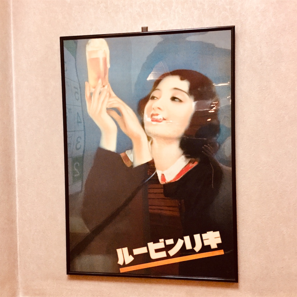 f:id:tsumetaimizuburo:20200324232016j:image