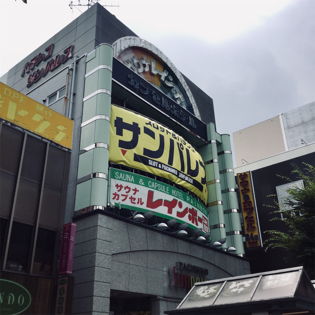 f:id:tsumetaimizuburo:20200401224648j:image f:id:tsumetaimizuburo:20200401224648j:image