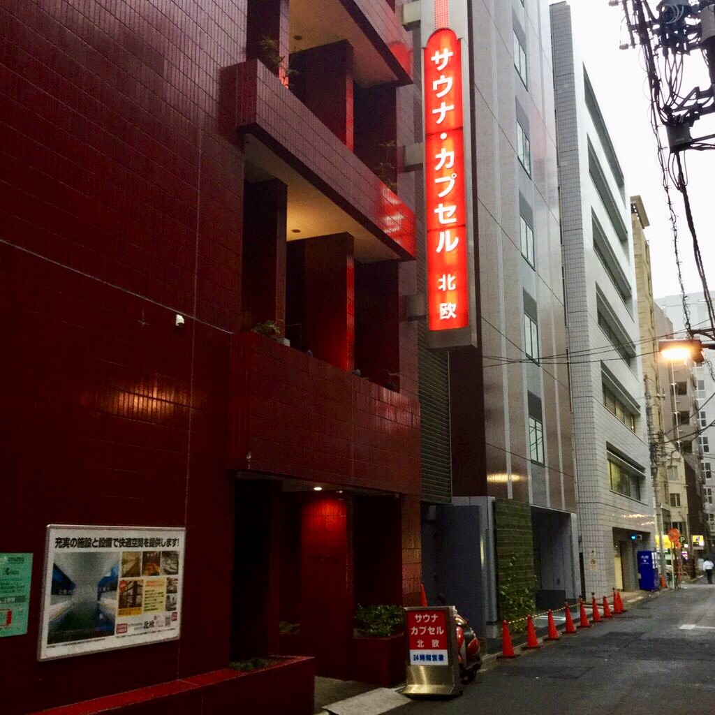 f:id:tsumetaimizuburo:20200521225801j:image