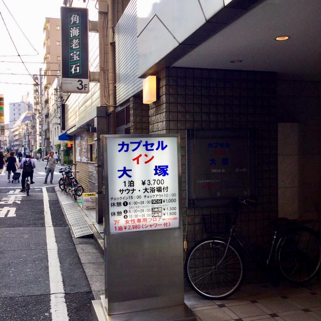 f:id:tsumetaimizuburo:20200527212810j:image f:id:tsumetaimizuburo:20200527212810j:image