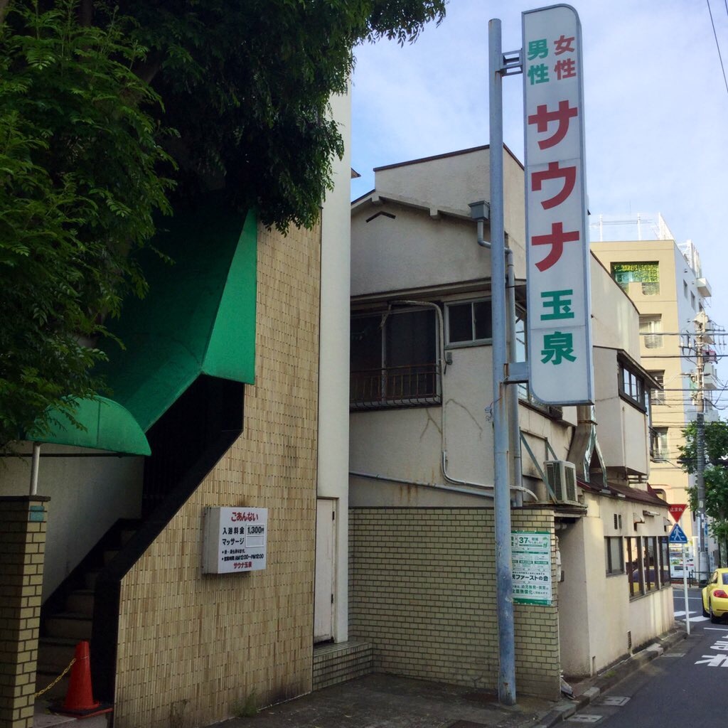 f:id:tsumetaimizuburo:20200527212817j:image f:id:tsumetaimizuburo:20200527212817j:image