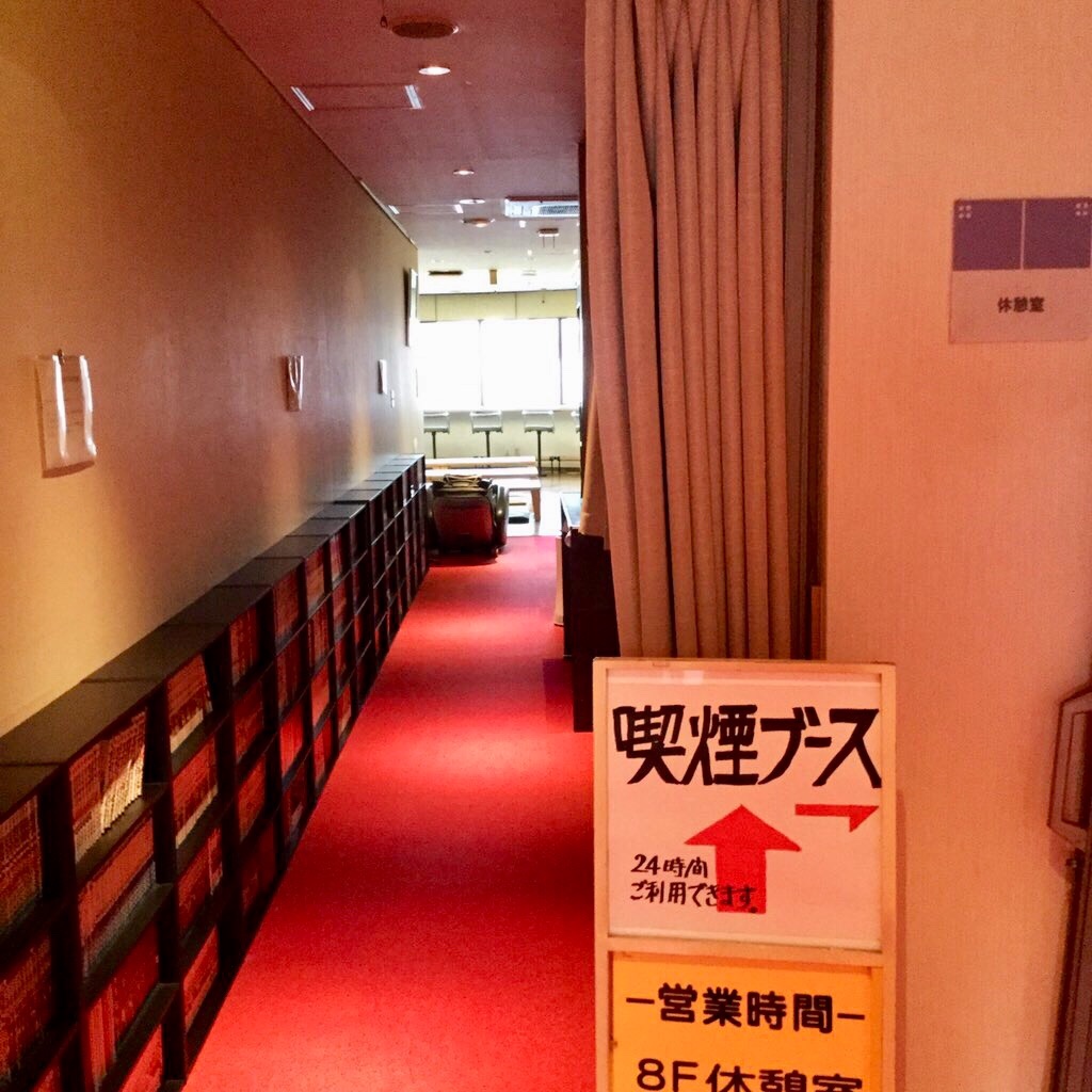f:id:tsumetaimizuburo:20200527212832j:image f:id:tsumetaimizuburo:20200527212832j:image