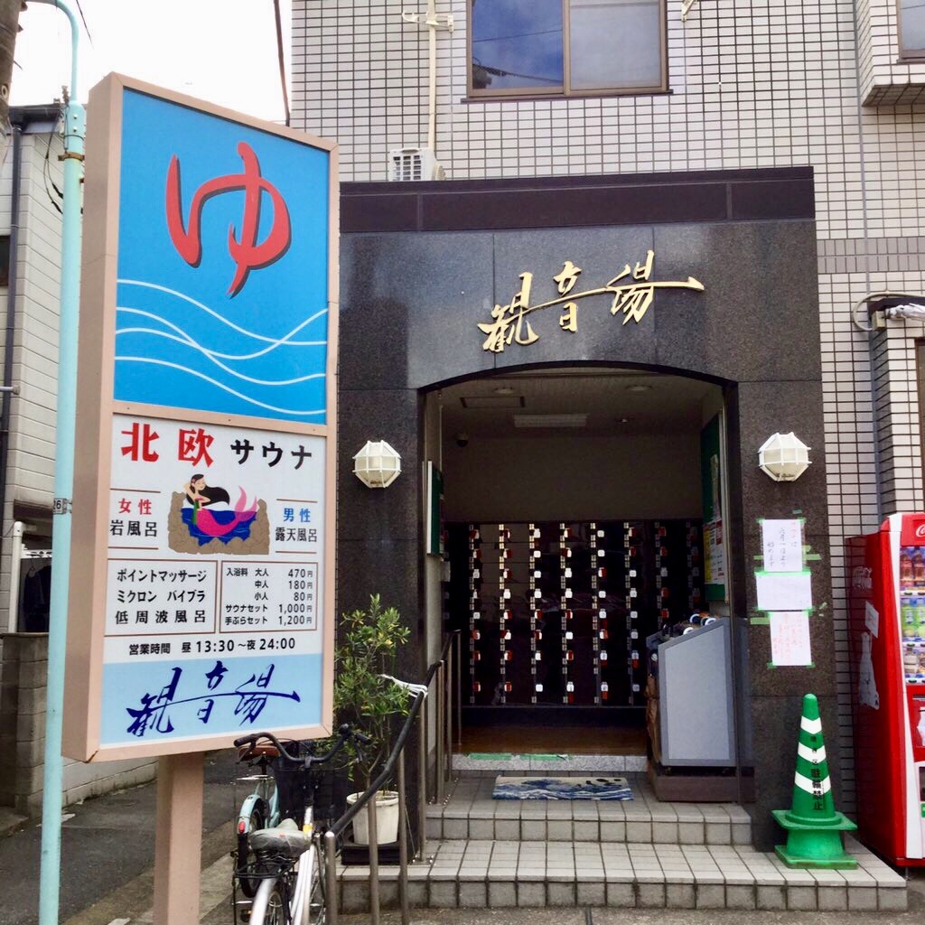 f:id:tsumetaimizuburo:20200611180944j:image f:id:tsumetaimizuburo:20200611180944j:image