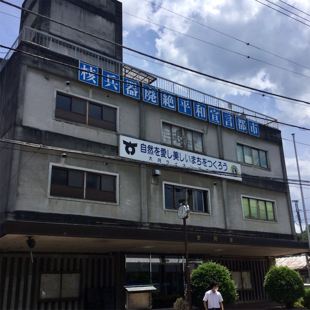 f:id:tsumetaimizuburo:20200621075922j:image f:id:tsumetaimizuburo:20200621075922j:image