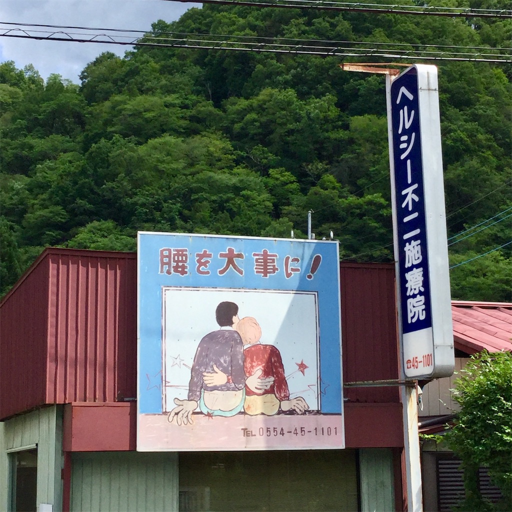 f:id:tsumetaimizuburo:20200621075940j:image f:id:tsumetaimizuburo:20200621075940j:image
