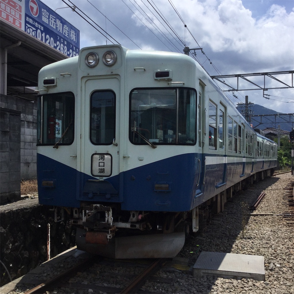 f:id:tsumetaimizuburo:20200621075944j:image f:id:tsumetaimizuburo:20200621075944j:image